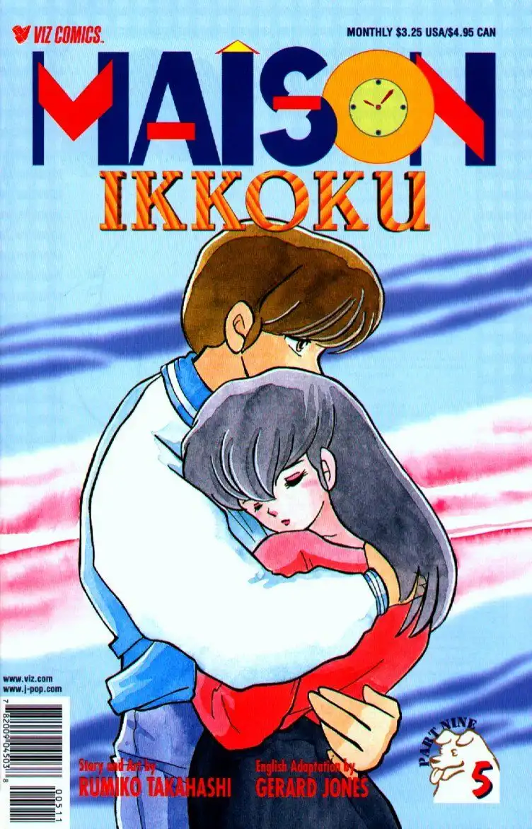 Maison Ikkoku Chapter 50 1
